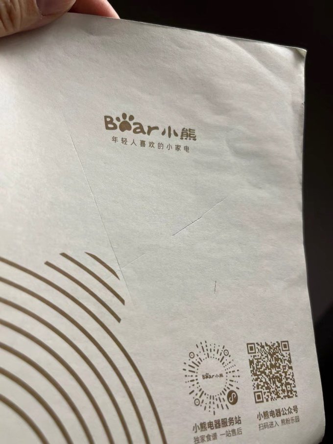 小熊养生壶