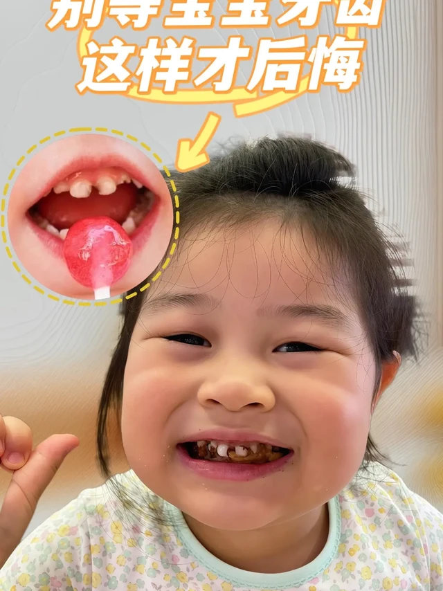 呵护宝宝口腔健康。当妈的都知道，宝宝乳牙刚冒尖的时候，口腔护理真的太关键了！我家十个月大的小宝贝，已经悄悄长出十颗小乳牙啦，每天晚上睡觉前，我都会拿出兔头妈妈口腔喷雾，给宝宝的牙齿来一次温柔呵护。
 