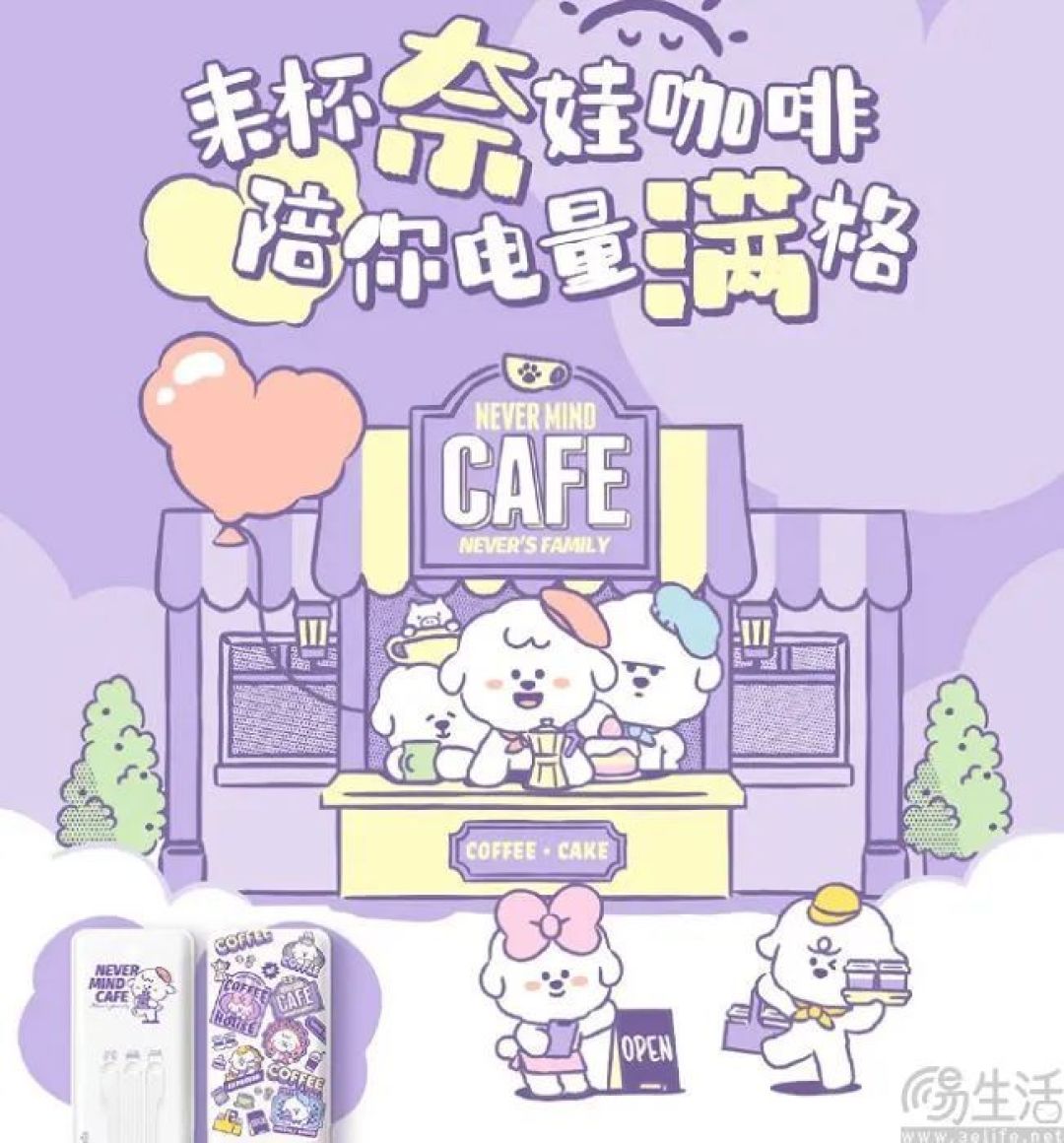 愿意拿出15亿的辛巴,能为家人们再造“山姆”吗