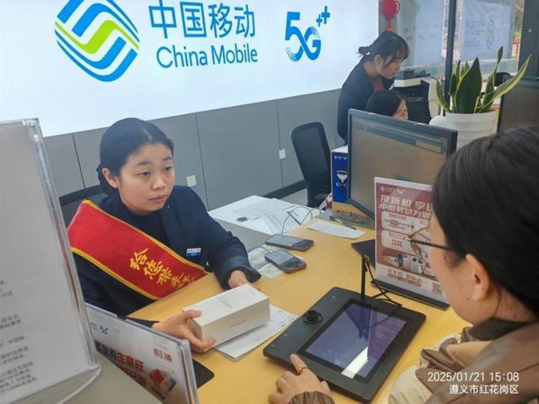 贵州手机补贴全攻略:手把手教你立省500元,速领!