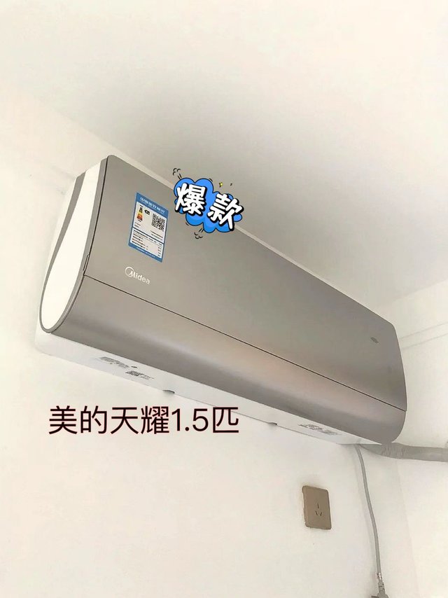 🎉这才是该给爸妈买的空调！