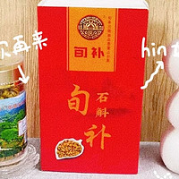 哪个牌子的霍山石斛好又正宗？前四名精品！带你了解真正的魅力