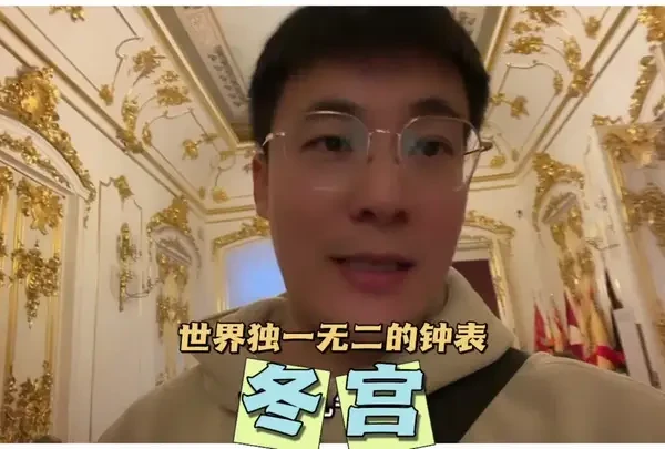 世界上独一无二的珍宝竟是给我们打造的！怎奈衰败落后，拱手相让 #记录真实生活 #俄罗斯 #海外生活 #国外生活 #俄罗斯旅游