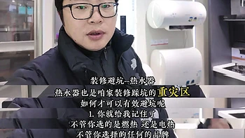 精选内容集|家庭装修避坑秘笈分享让你的家更舒适