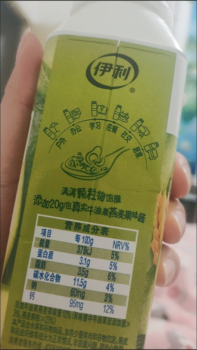 常温酸奶