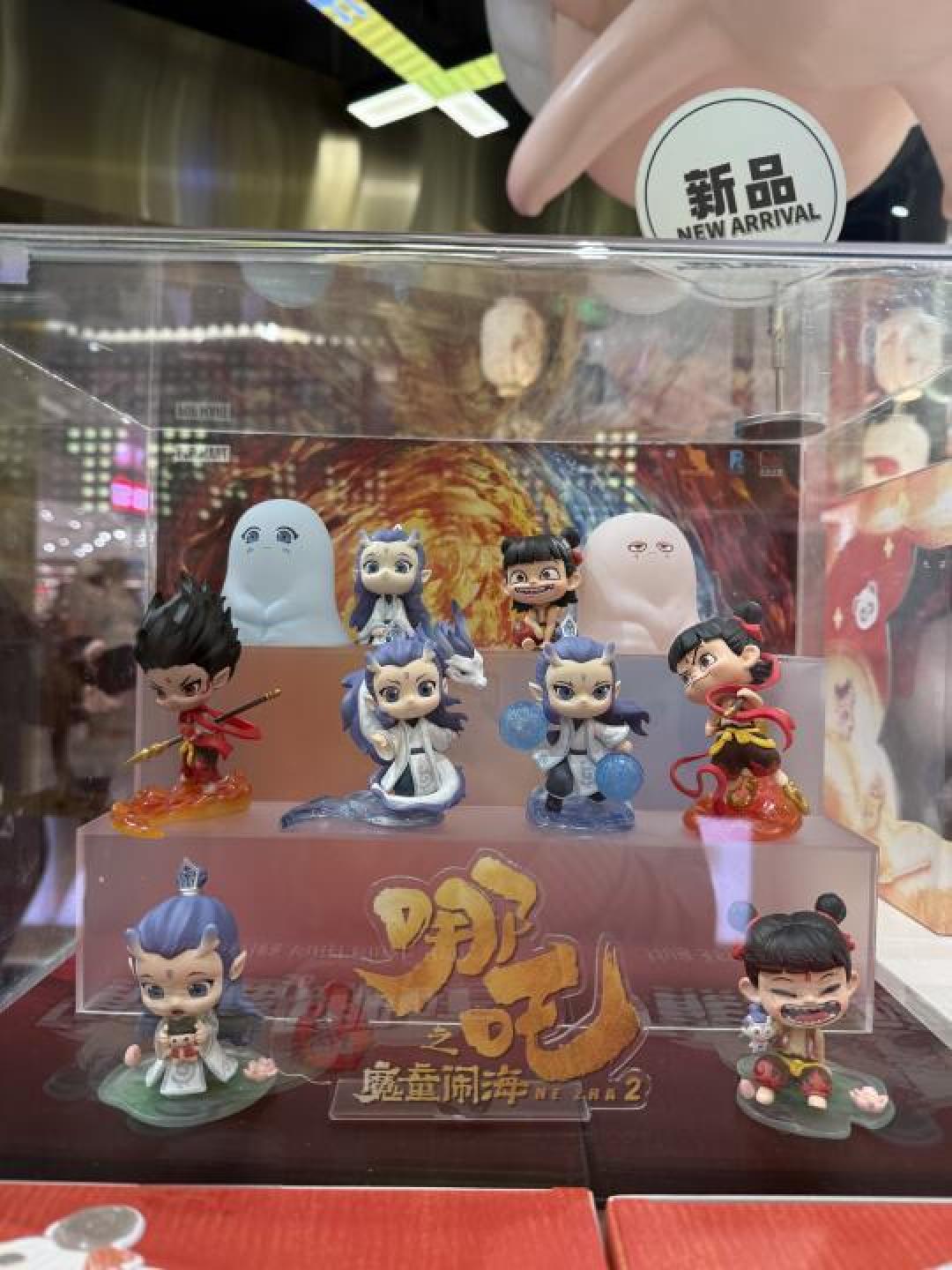 哪吒盲盒手办热销:上架两天即售罄, 二手市场价格飙升