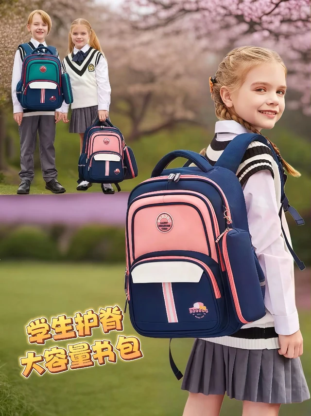巴布豆轻便护脊书包，一到六年级减负神器。家有小学生的家长们看过来！巴布豆又出王炸产品了！这款轻便护脊双肩背包，简直是孩子上学的好拍档！采用轻质材料，重量大大减轻，孩子背着不累，走路都能蹦蹦跳跳。专业的