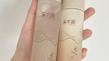 溪木源层孔菌混油皮精华乳液清爽控油补水保湿修护舒缓