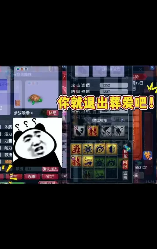 #梦幻西游 #梦幻西游手游 #梦幻西游电脑版 #梦幻西游创梦计划