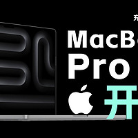 苹果MacBook Pro 16 M4 Pro开箱