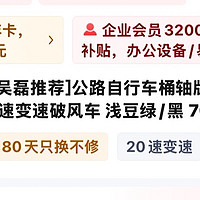 喜德盛ad350价格合适！弯把公路车超级合适