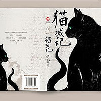 《猫城记》：科幻讽刺下的社会寓言与人性反思