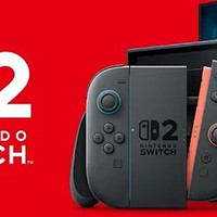 任天堂Switch 2官宣：升级为8英寸屏 约售400美元