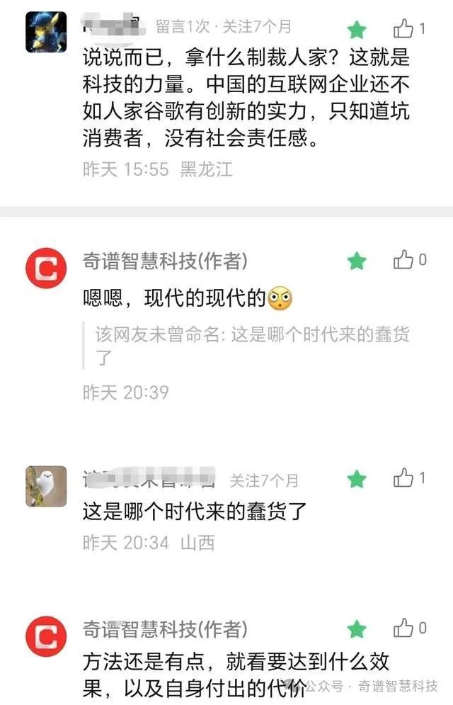 Google被调查 苹果的那一天还远吗？