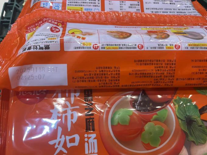 思念元宵汤圆