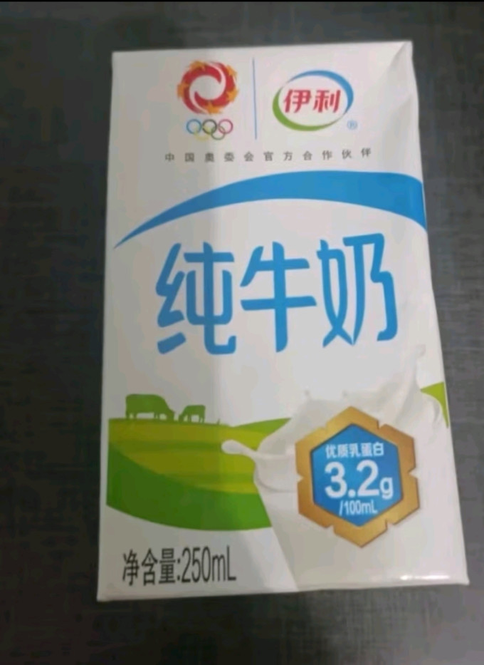 伊利常温牛奶