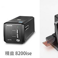 新佰 XJ-300 VS 爱普生 V600、精益 8200ise，千元档谁更值得买