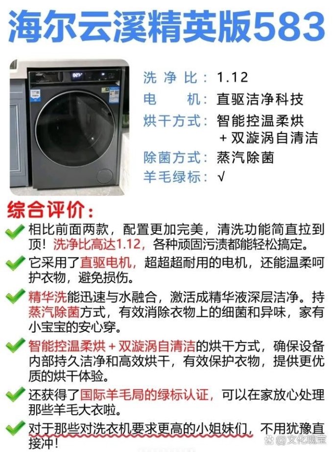 洗衣机