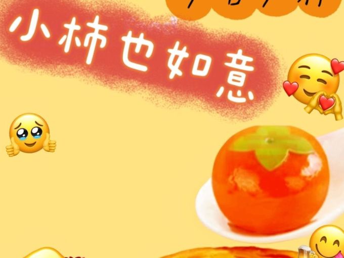 思念元宵汤圆