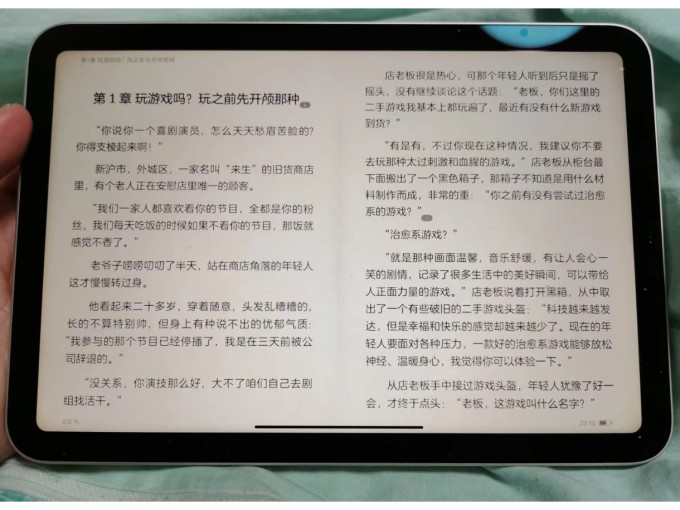 苹果iPad