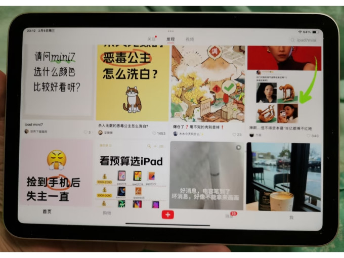 苹果iPad