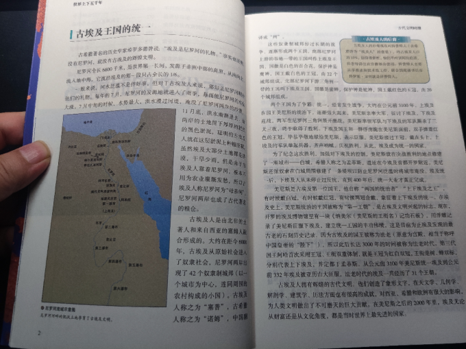 中国华侨出版社历史
