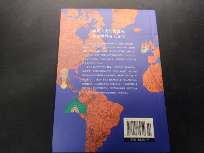 中国华侨出版社历史