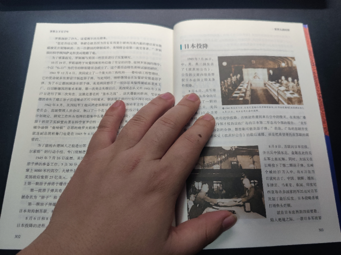中国华侨出版社历史