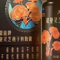 哪个灵芝孢子粉品牌最纯正？2025十大品牌排行榜答案就在这