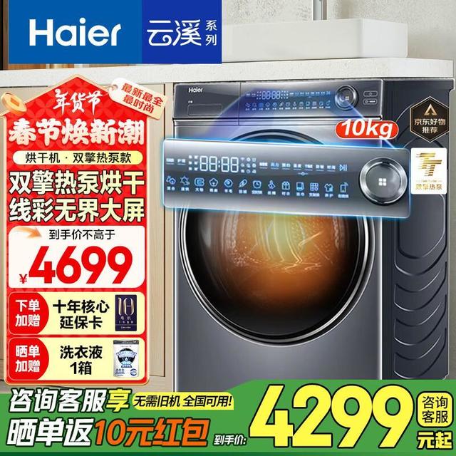 烘干机什么牌子质量好？烘干机品牌全网口碑最佳推荐