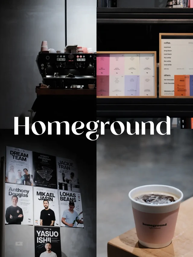 新加坡｜Homeground Coffee｜确实厉害