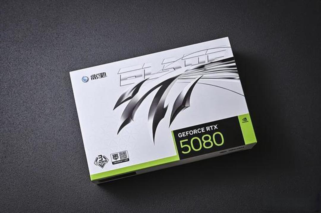 影驰 GeForce RTX 5080 显卡性能与散热双重突破详评