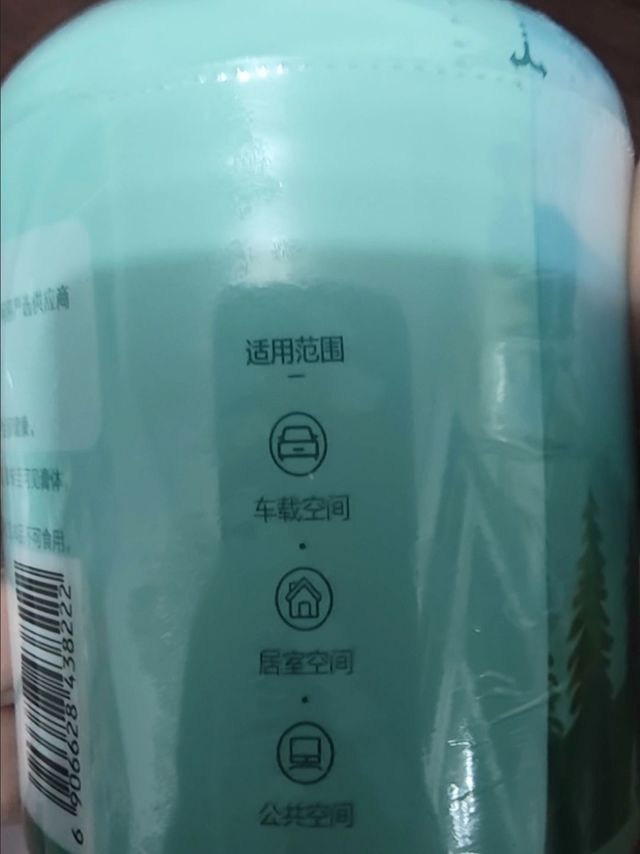 虽然网易严选的车载香薰适合任何地方，但是把它放在车上最合适。