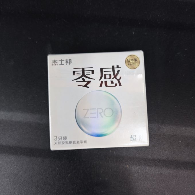 杰士邦安全避孕