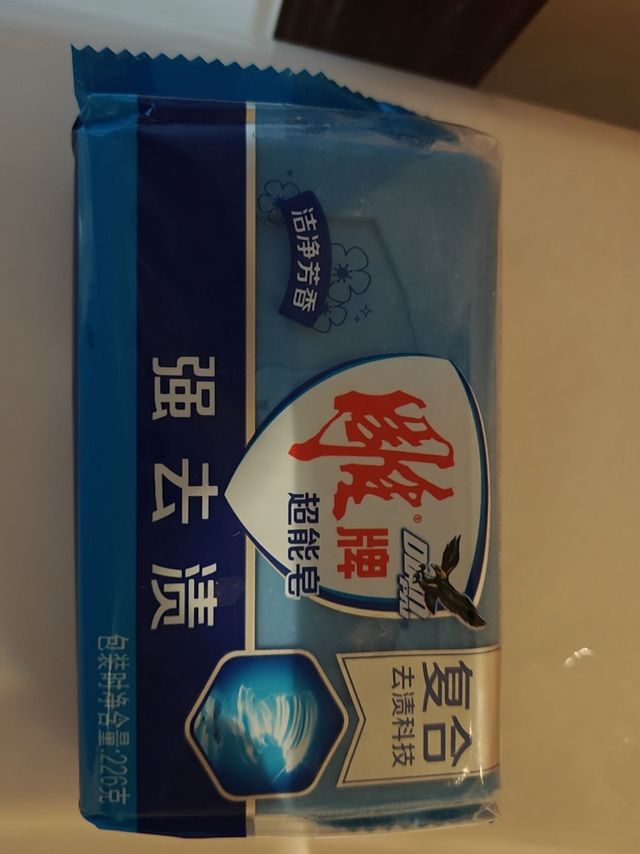 雕牌超能皂，去污力MAX！