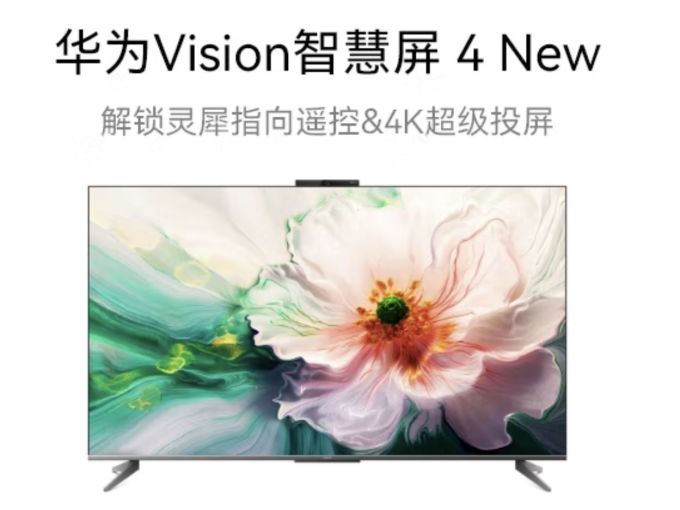 华为液晶电视