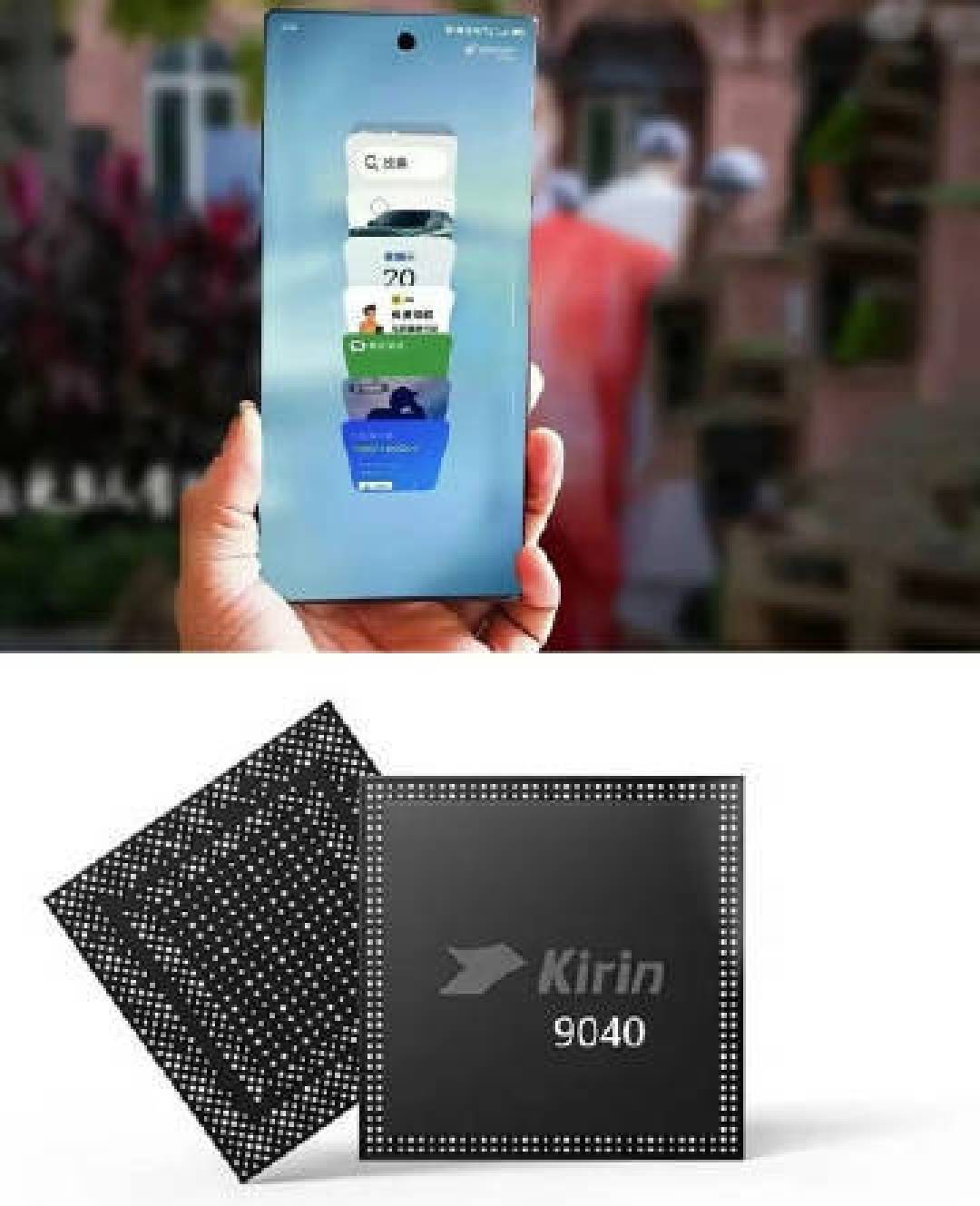 华为Mate80 Pro曝光:屏下3D结构光与麒麟9040引领新潮流