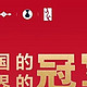 比亚迪 2024 年全球销量三冠王，彰显新能源汽车领军实力