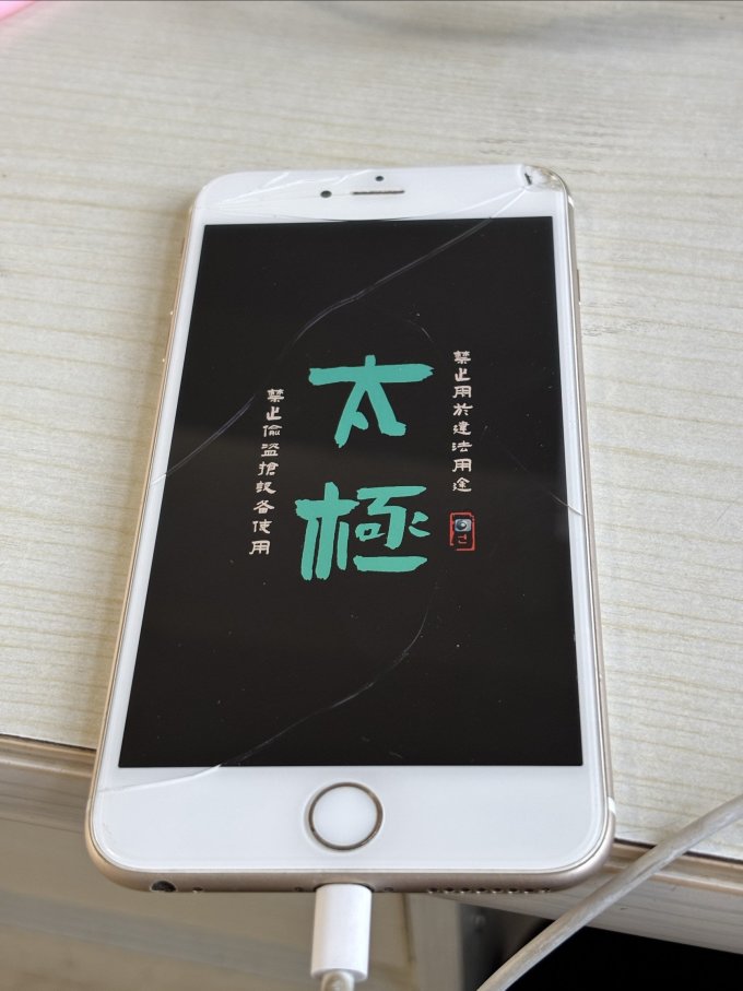 京东京造数据线