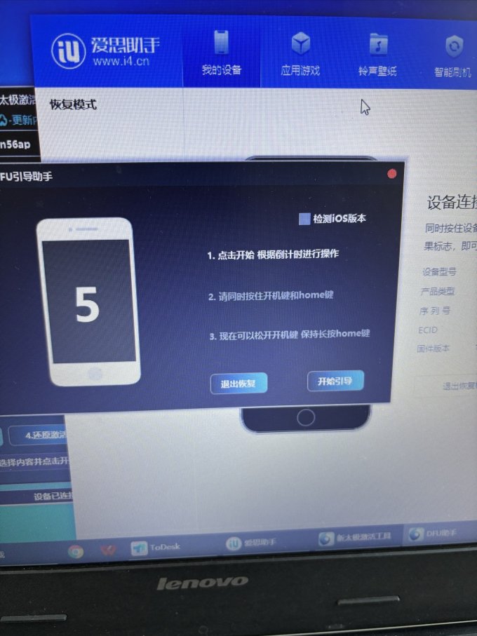 京东京造数据线
