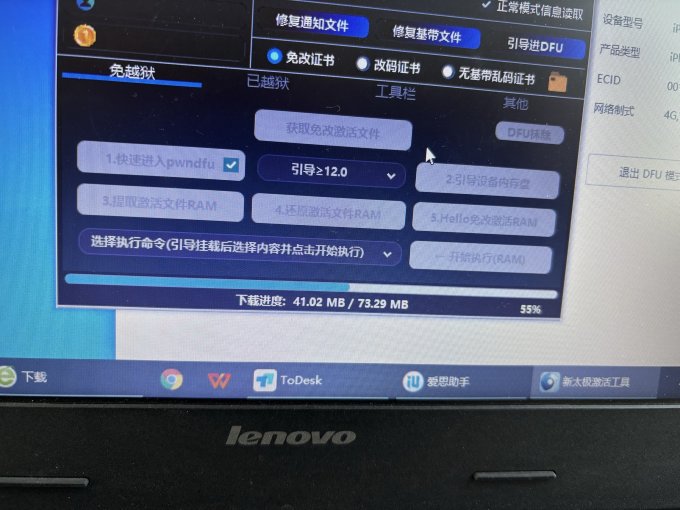 京东京造数据线