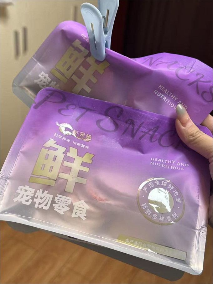 猫犬通用零食