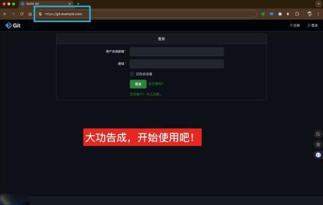 免费域名优化家庭NAS访问全攻略：us.kg域名设置详解