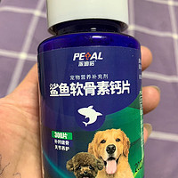 家中狗狗必备派迪诺鲨鱼软骨素