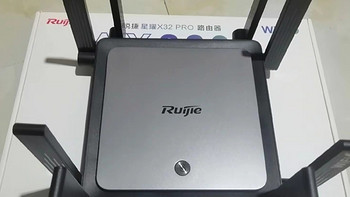 锐捷路由器 X32PRO家用千兆wifi6大平层全屋智能wifi覆盖大功率5g