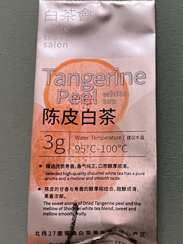 滋养身心，从一杯陈皮白茶开始