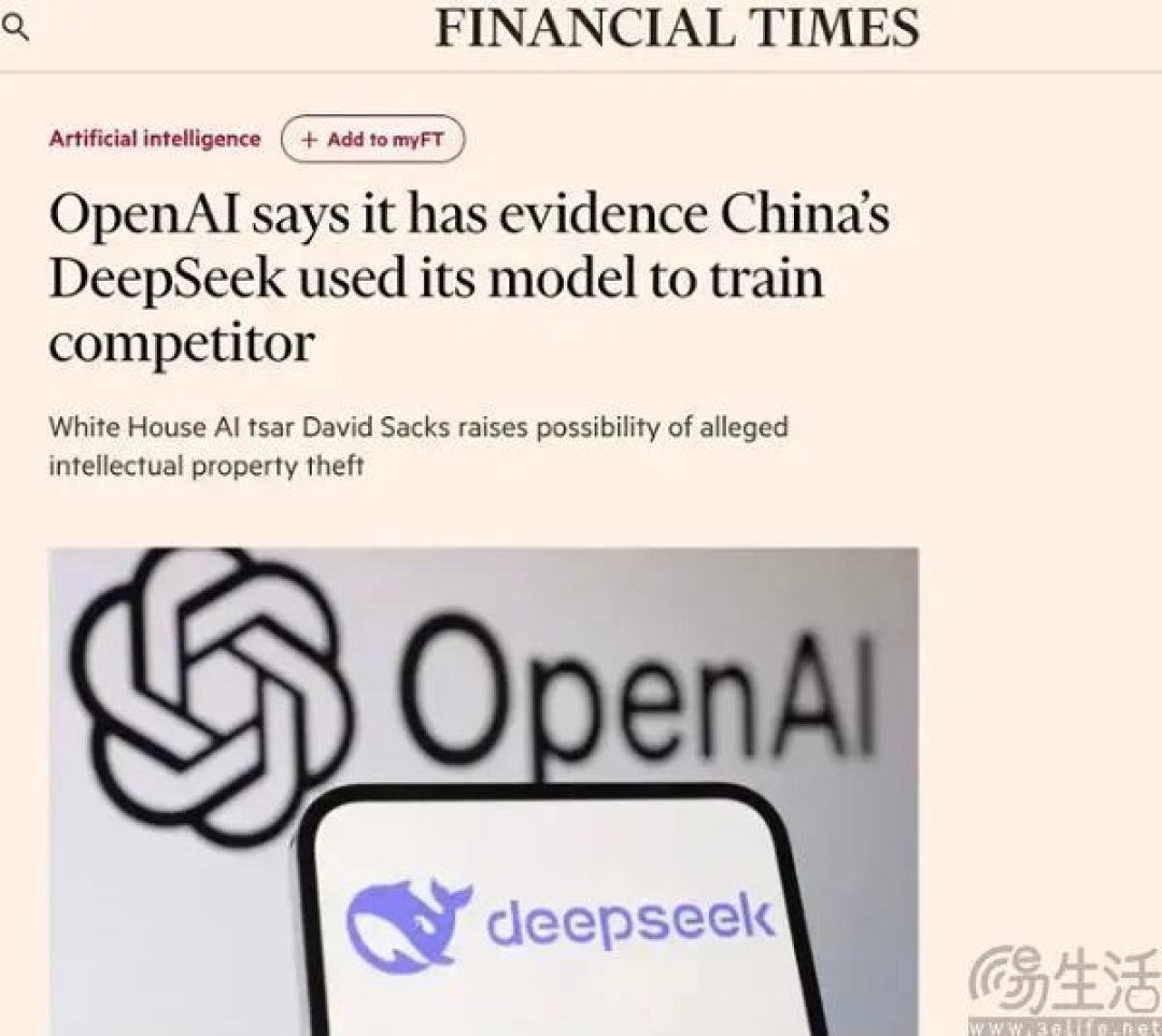 视频|DeepSeek再次出圈，究竟谁视其为眼中钉