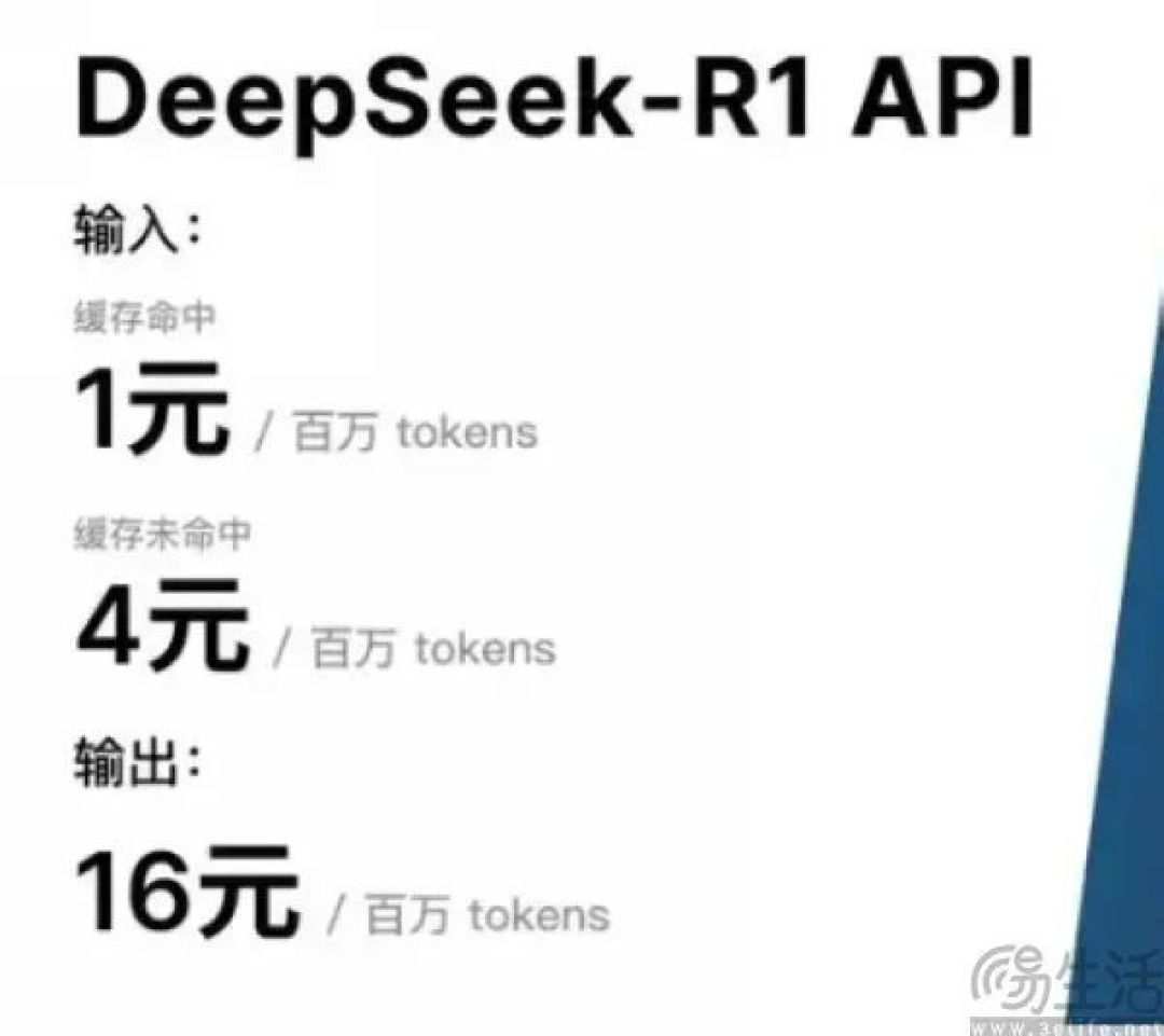 视频|DeepSeek再次出圈，究竟谁视其为眼中钉