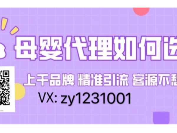 母婴用品婴儿推车怎么选？中高端性价比之王HBR虎贝尔/昆塔斯/Bebebus 一件代发！