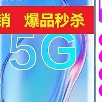 荣耀p40 12+512G官方正品P40安卓便宜备用智能手机5G全网通
